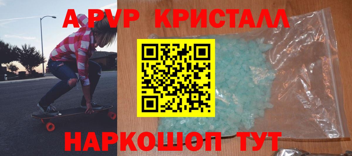 цены   APVP СК КРИС  Вход с VPN  Alfa_PVP крисы CK  Alpha-PVP VHQ  Орехово-Зуево 