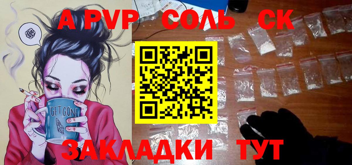 A PVP СК Орехово-Зуево