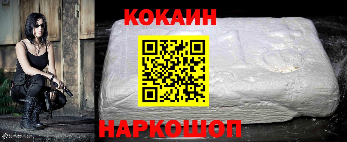 Cocaine Перу  Вход с VPN  Орехово-Зуево  КОКАИН  Кокаин Боливия 