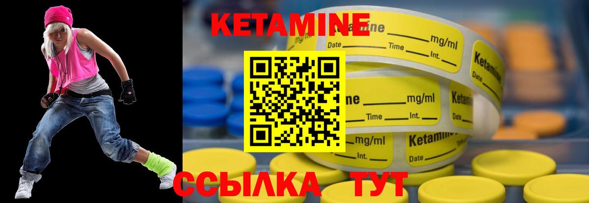 Орехово-Зуево  КЕТАМИН ketamine  Кетамин ketamine  Вход с VPN 
