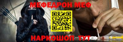 PSILOCYBIN Бугуруслан