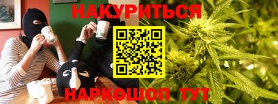PSILOCYBIN Бугуруслан