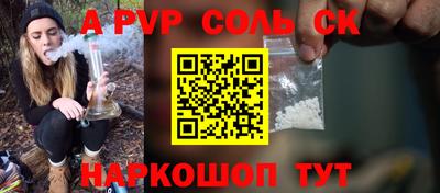 PSILOCYBIN Бугуруслан