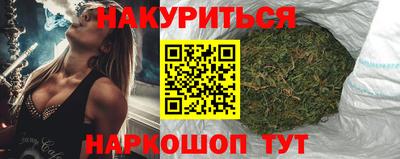PSILOCYBIN Бугуруслан