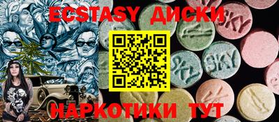 PSILOCYBIN Бугуруслан