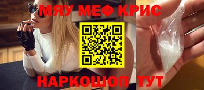 PSILOCYBIN Бугуруслан