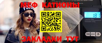 PSILOCYBIN Бугуруслан