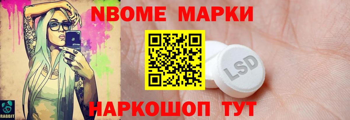LSD-25 экстази ecstasy Орехово-Зуево