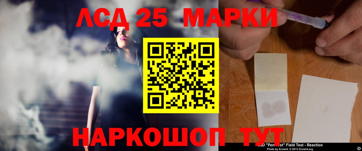 Орехово-Зуево  Лсд 25 экстази кислота  Вход с VPN  LSD-25 экстази кислота 