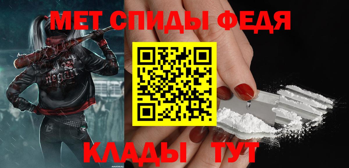 Метамфетамин Methamphetamine  Вход с VPN  Метамфетамин Methamphetamine  Орехово-Зуево 