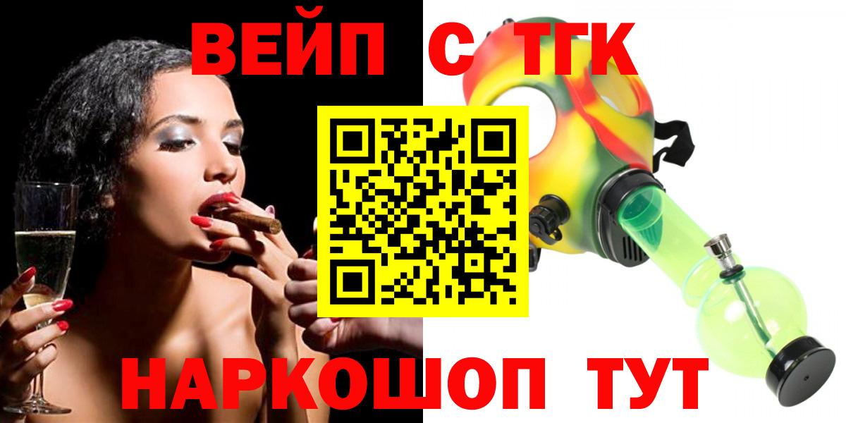 Дистиллят ТГК THC oil Орехово-Зуево