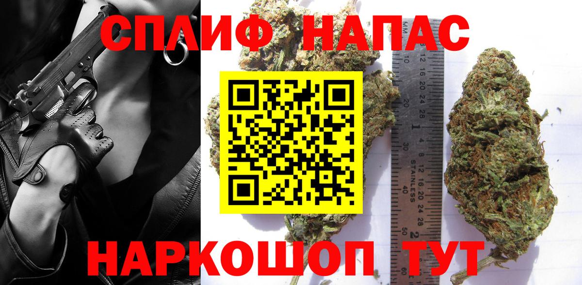 Орехово-Зуево  Шишки марихуана VHQ  Шишки марихуана сатива  Вход с VPN  Марихуана тримм  Конопля AK-47 